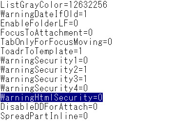 edmax_WarningHtmlSecurity_txt