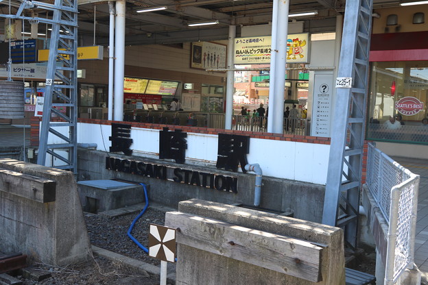 長崎駅(2)