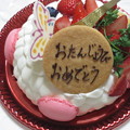 Happy Birthday to me♪