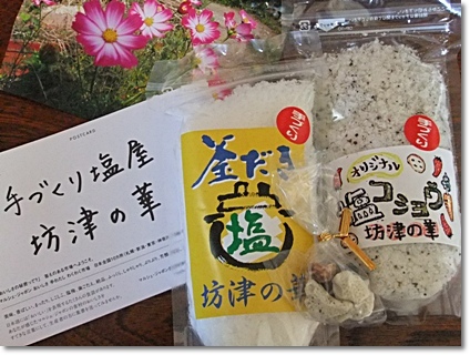 マルシェ賞