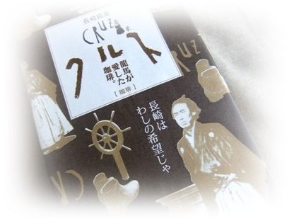 クルス