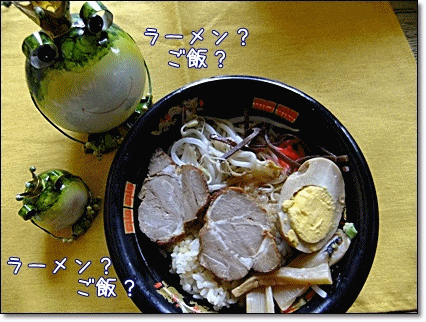 いただきま~す