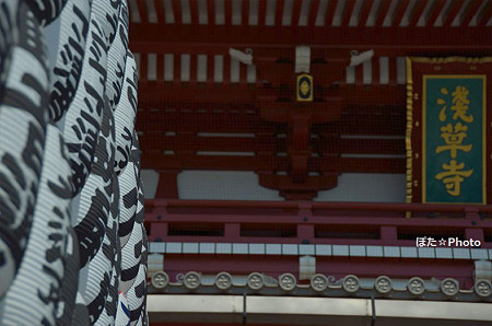 浅草寺宝蔵門