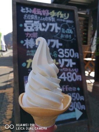 とうふソフト(道の駅・瀬女【石川】