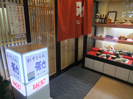 京都04・和_E