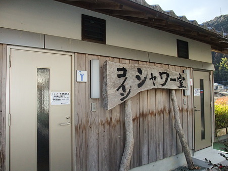 高知11・土佐さめうら-3