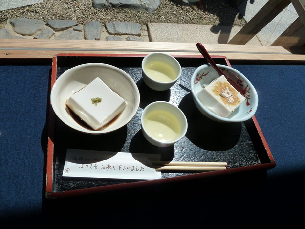 ごま豆腐