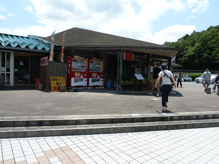 さらびき (2)
