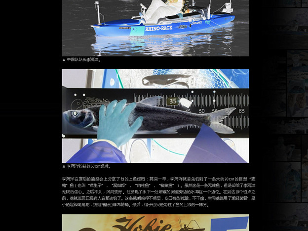 2015年中国カヤック大会 2015年中国カヤック大会