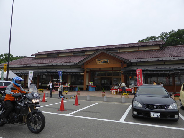 道の駅 こまつ木場潟