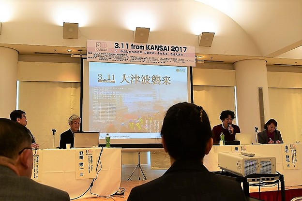 震災復興応援イベント 3.11 from KANSAI 2017