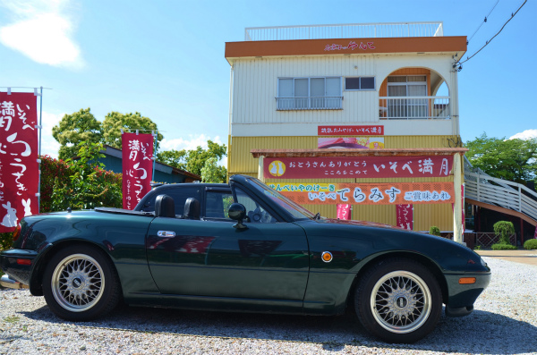 いつものお煎餅屋さんでお土産の購入を済ます