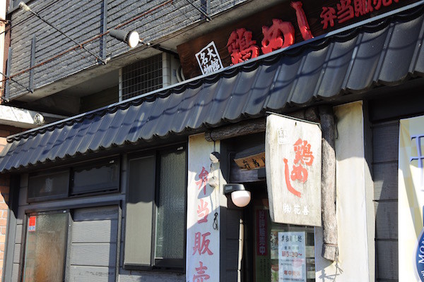 前日に購入できなかった鶏めしへ再挑戦