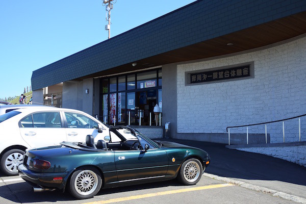 表摩周の第一展望台ではまた快晴