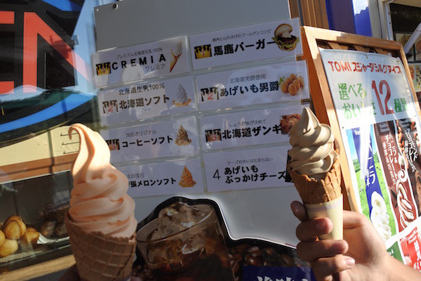 一押し人気メニューは「馬鹿バーガー」でしたが、ソフトをチョイス