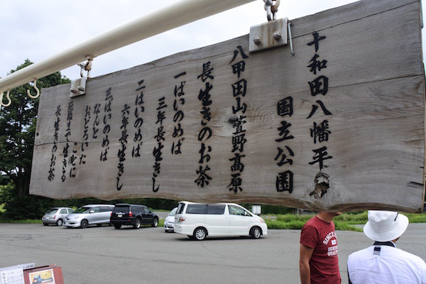 萱野茶屋の長生きのお茶を楽しみ 萱野茶屋の長生きのお茶を楽しみ