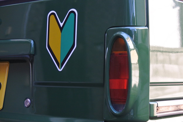 車幅灯ONでも前照灯ONでも尾灯（テールランプ）が点灯せず