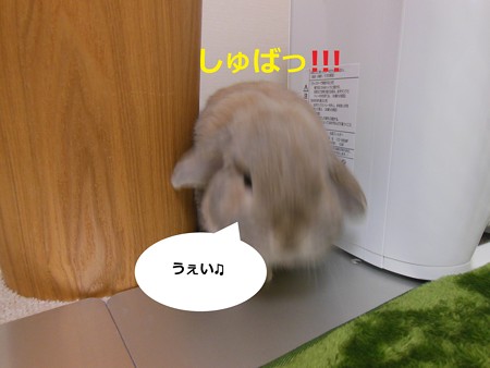 あ3