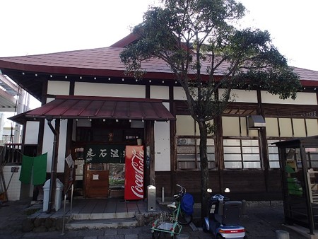 26 12 別府 永石温泉 1