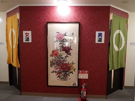 28 GW 秋田 船沢温泉 2