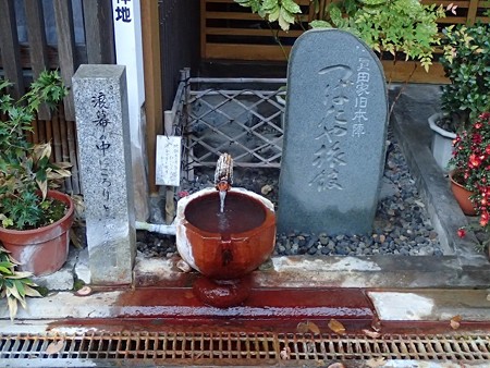 28 11 長野 渋温泉 町並み 10
