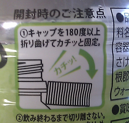 IMAG0957