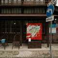 茨城県北芸術祭 486  daigo cafe