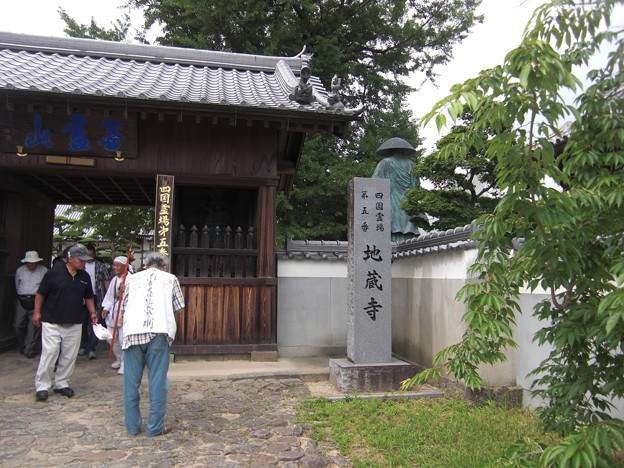 四国５番　地蔵寺