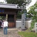 Photos: 四国５番　地蔵寺