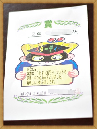IMGP2968