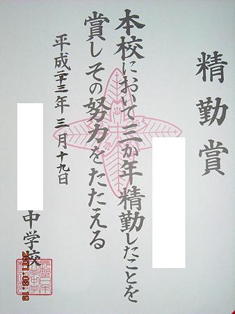 017 (2)