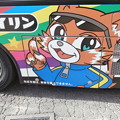 Photos: 川崎競輪バス