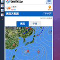 Photos: Vivaldi 1.3：WEBパネルに「Tenki.jp」- 4（天気図）