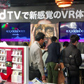 Photos: ドコモ・スマートフォン・ラウンジ名古屋の「dTV VR体験ラウンジ」 - 7