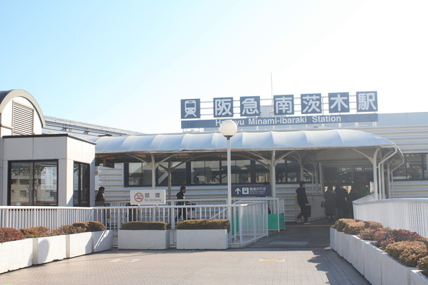 阪急京都線　南茨木駅