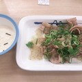 Photos: ネギだく！塩ダレ豚とろろ定食