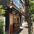 Photos: 欧風カレー ソレイユ（二番町）